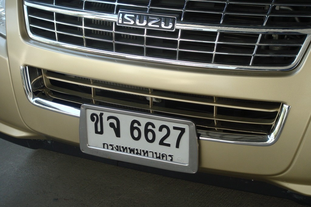 คิ้วช่องลมล่าง